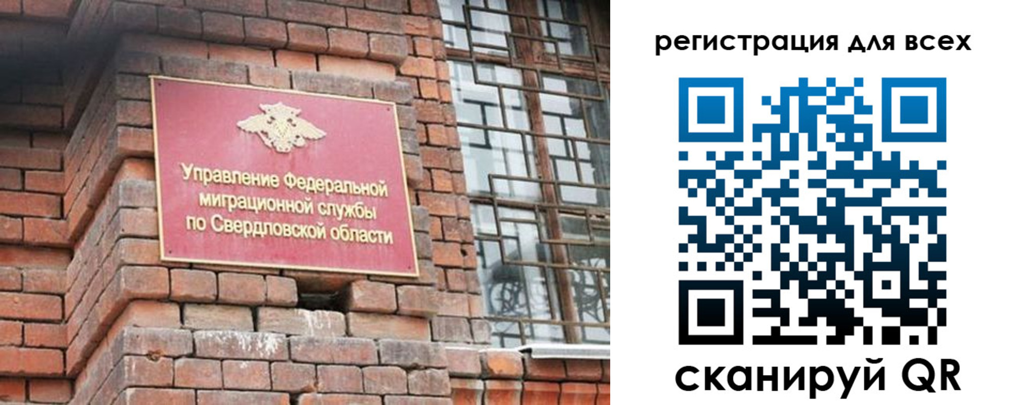 временная регистрация собственник в Черногорске