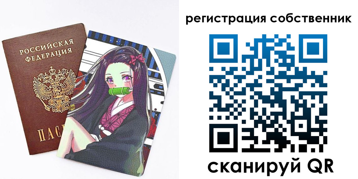 регистрация для дет. сада в Черногорске